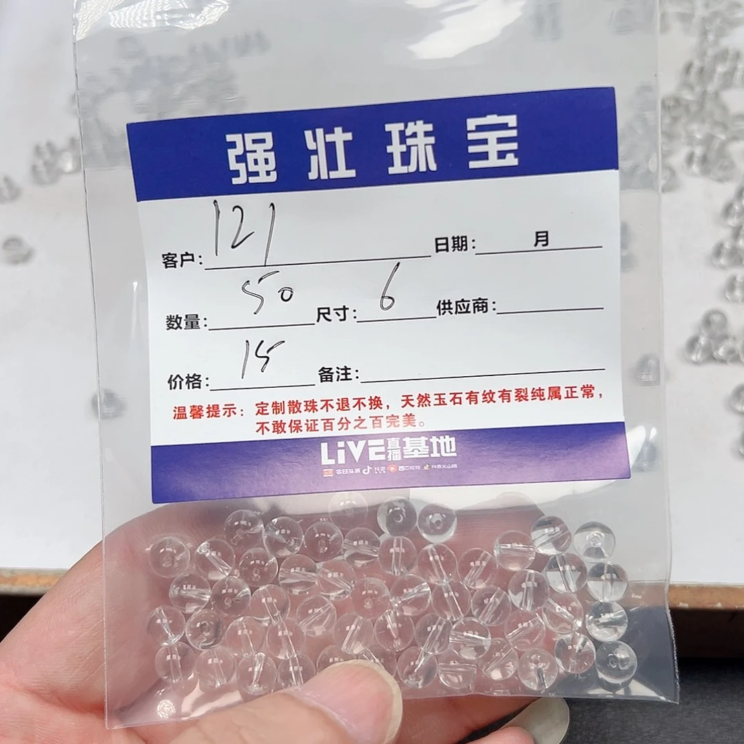 合金手链玛瑙/玉髓1*1