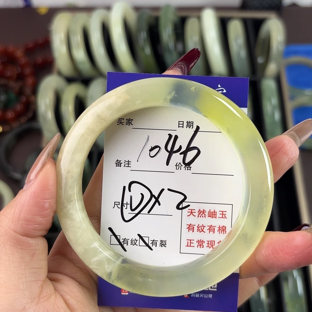 蛇纹石玉手镯未镶嵌?****?