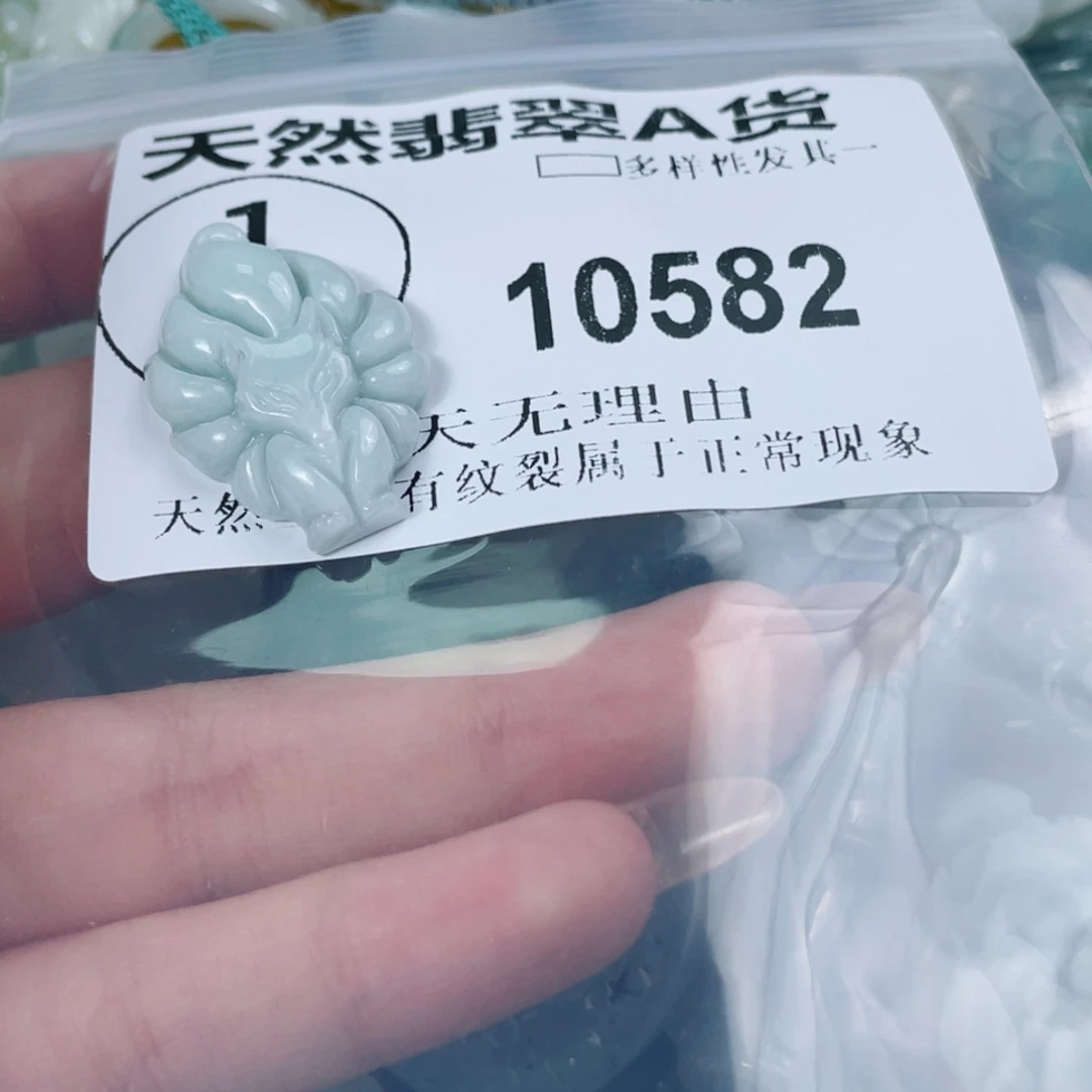 翡翠未镶嵌颈饰闪购商品10582
