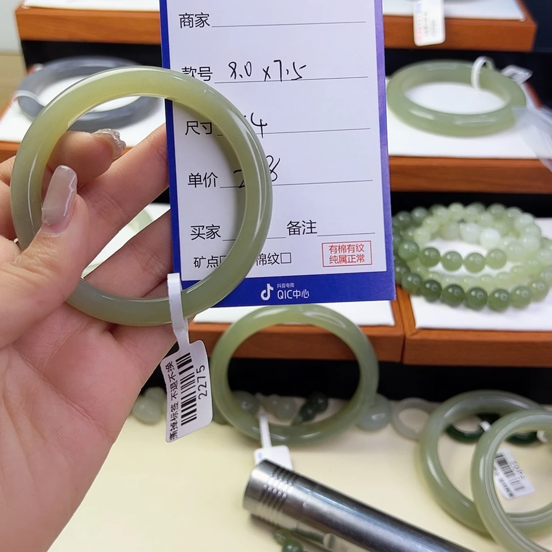 和田玉未镶嵌手镯Y