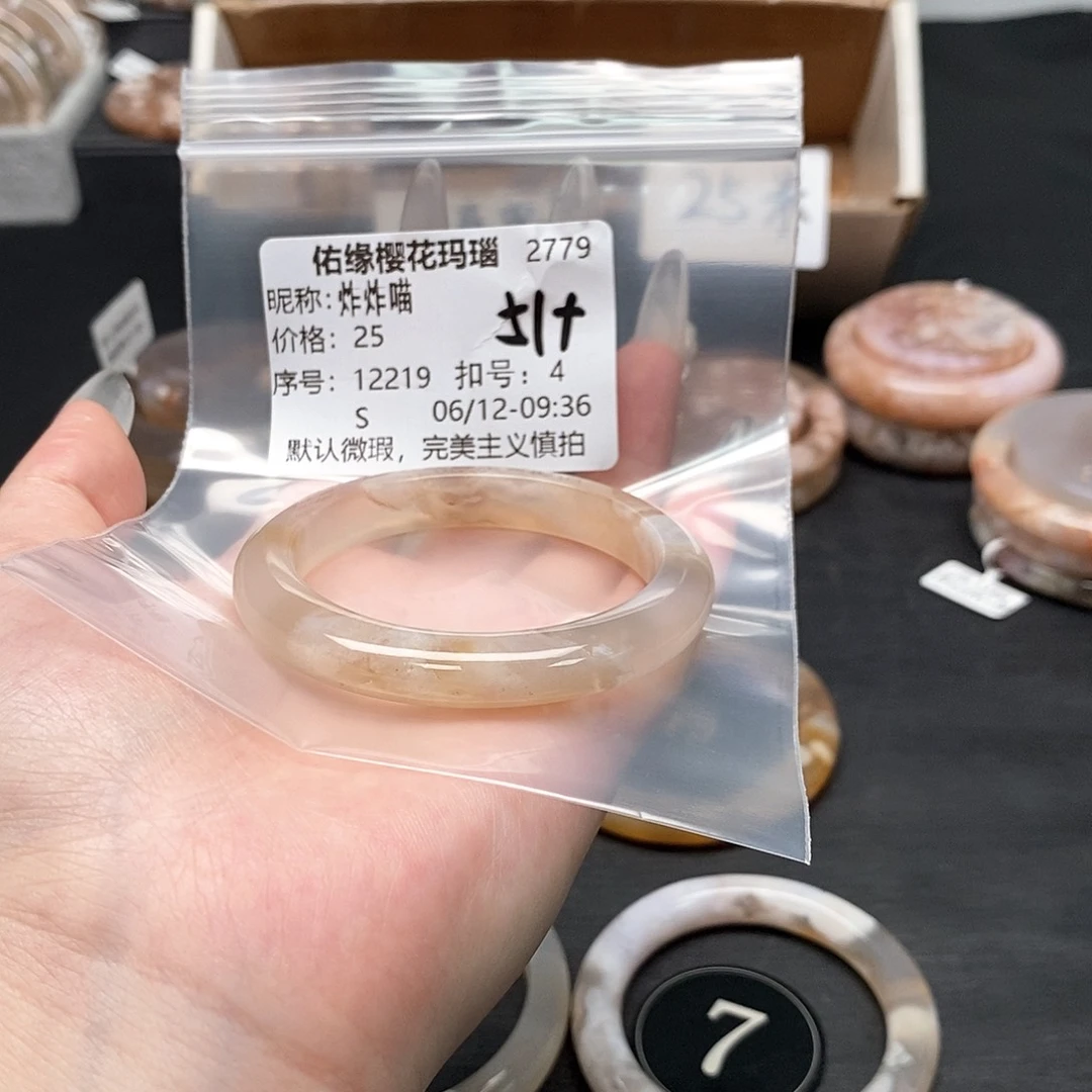 玛瑙/玉髓手镯合金炸*喵