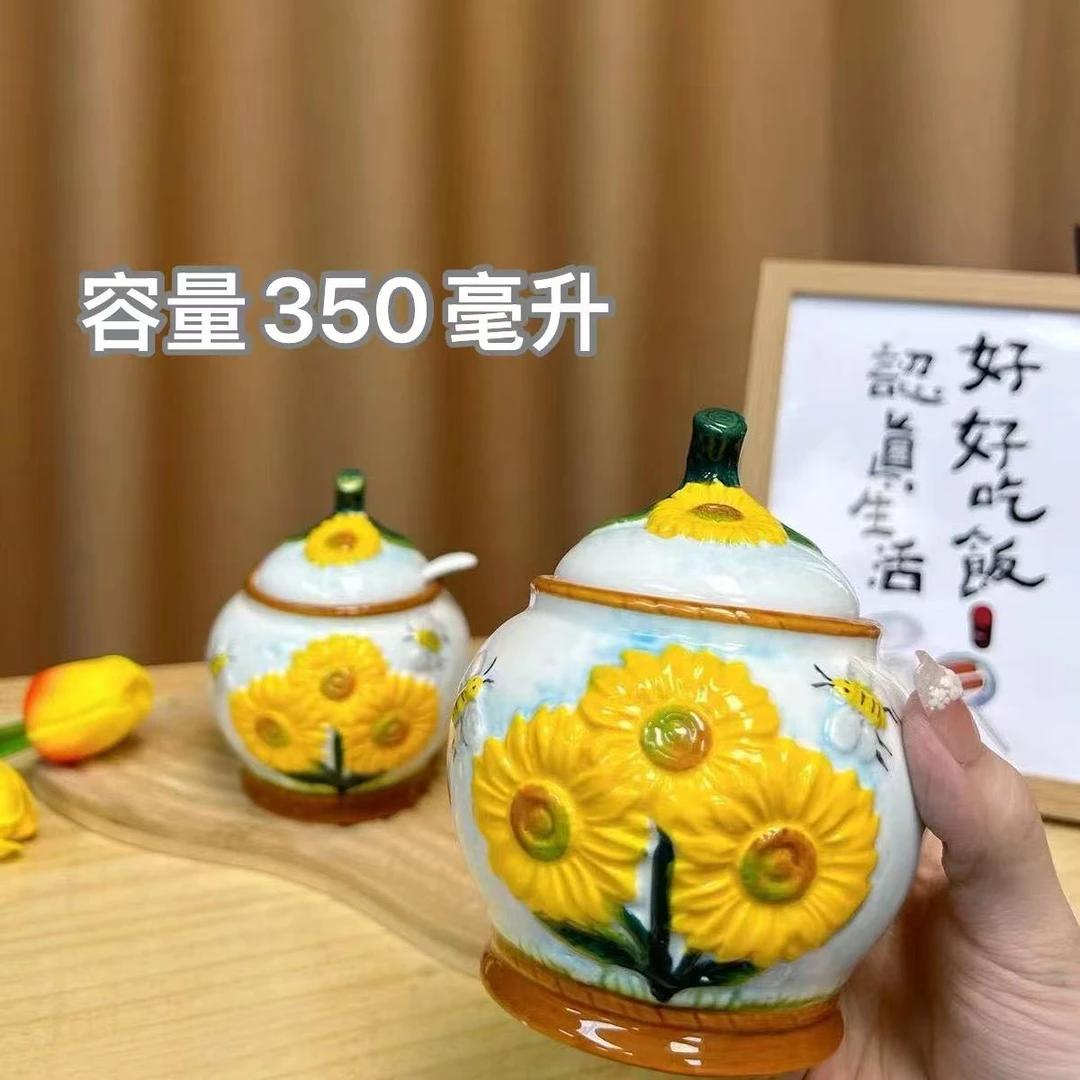 陶瓷新中式珐琅瓷手绘釉下彩向日葵系列调料罐350毫升单个装
