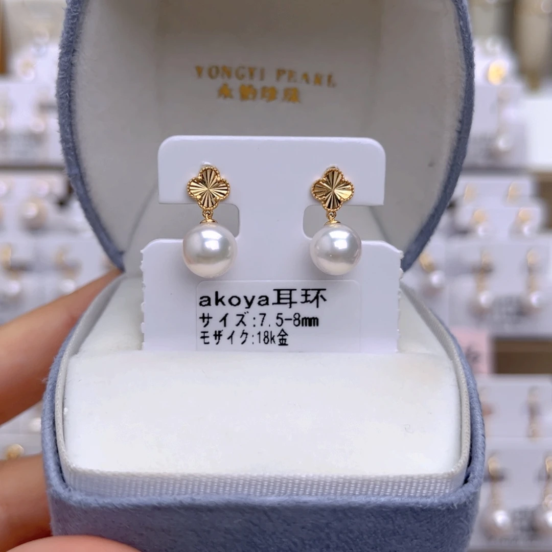 18K金镶嵌耳饰海水珍珠