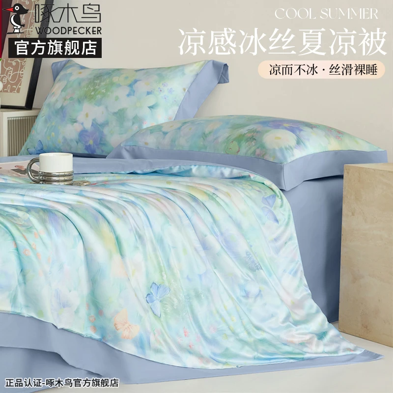 啄木鸟冰丝夏凉被空调被夏被家用卧室薄被子被芯单双人款可机水洗