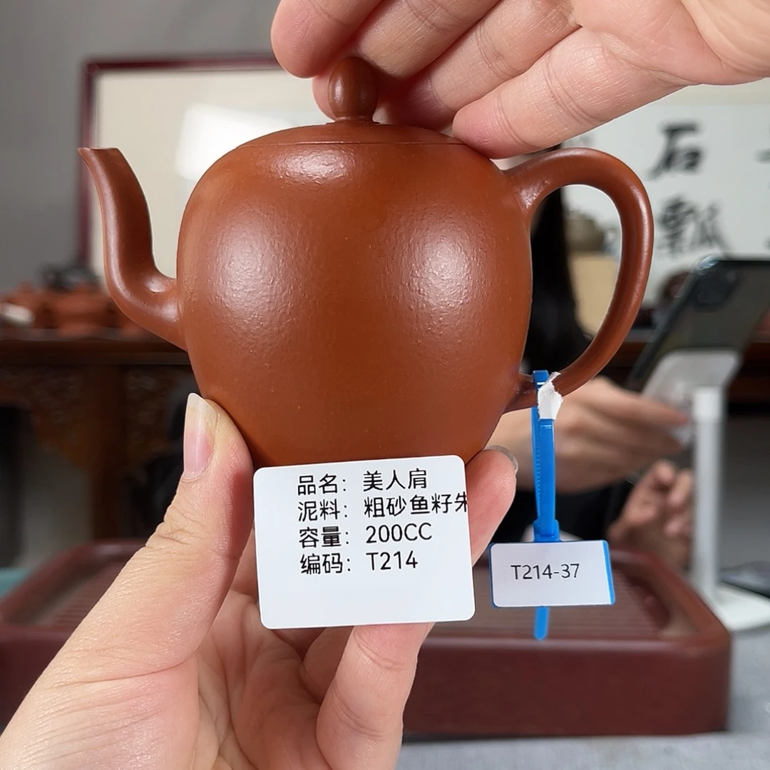 茶壶紫砂方圆紫砂
