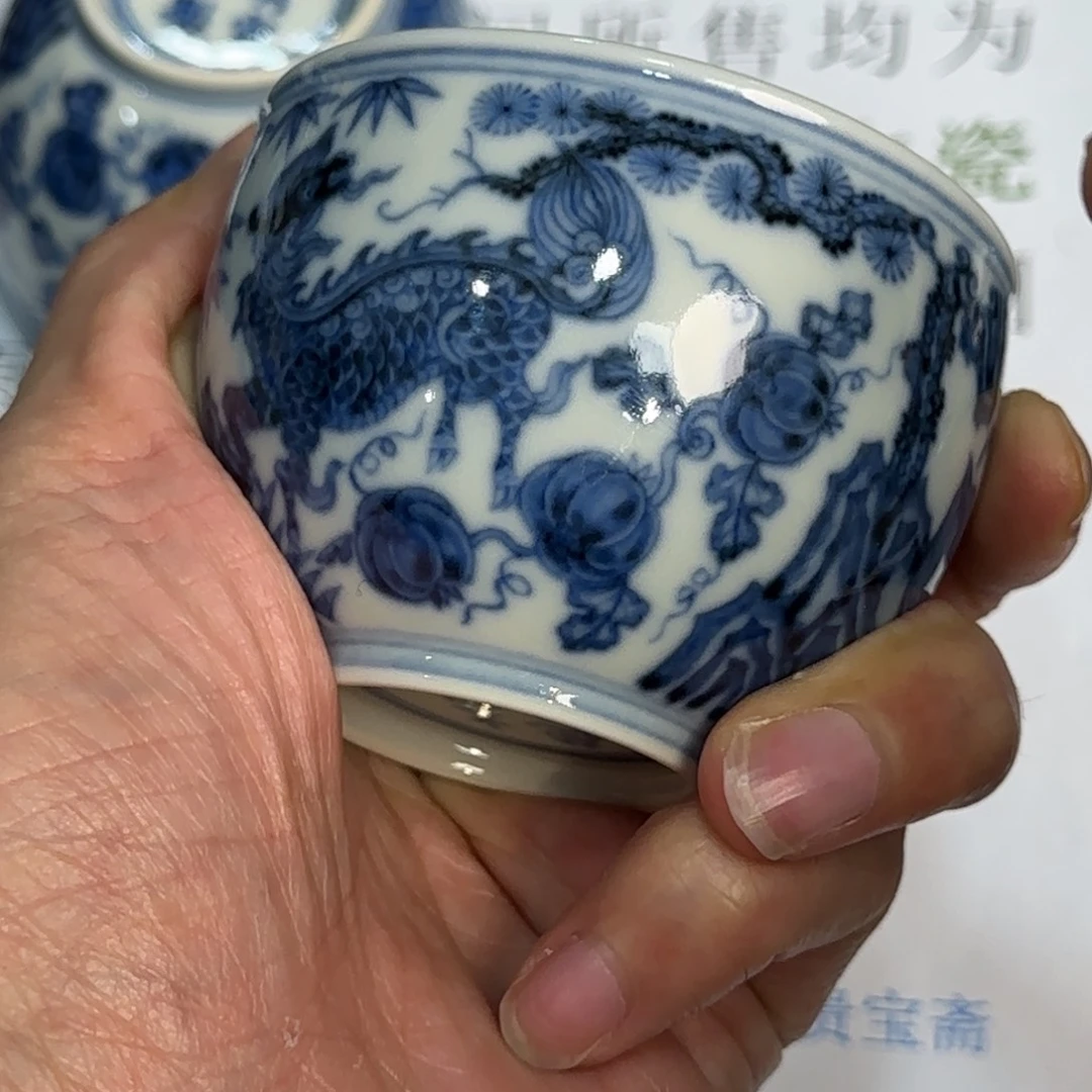 五***知瓷杯子当代仿古精品全手工