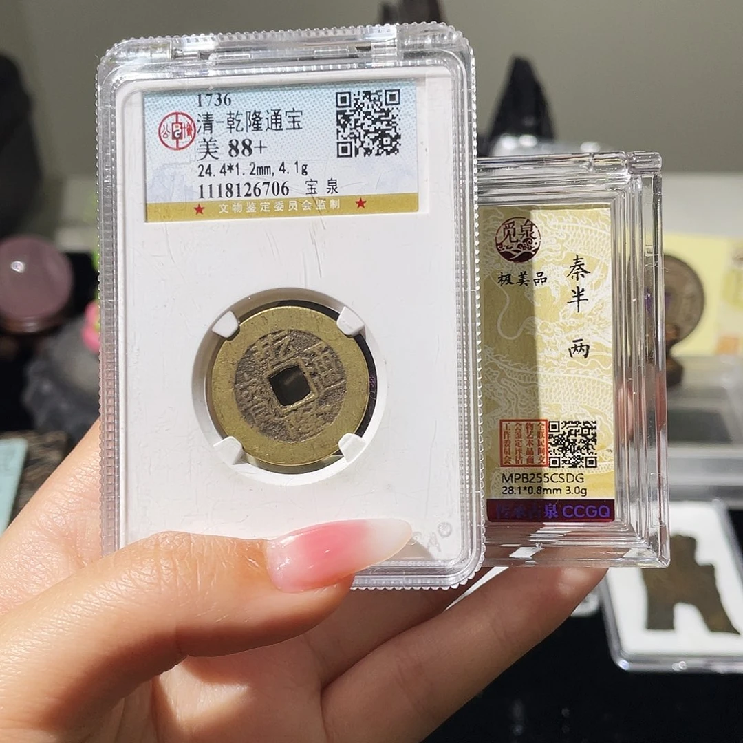 铜小莲精选，公博乾隆背QBL编码DG