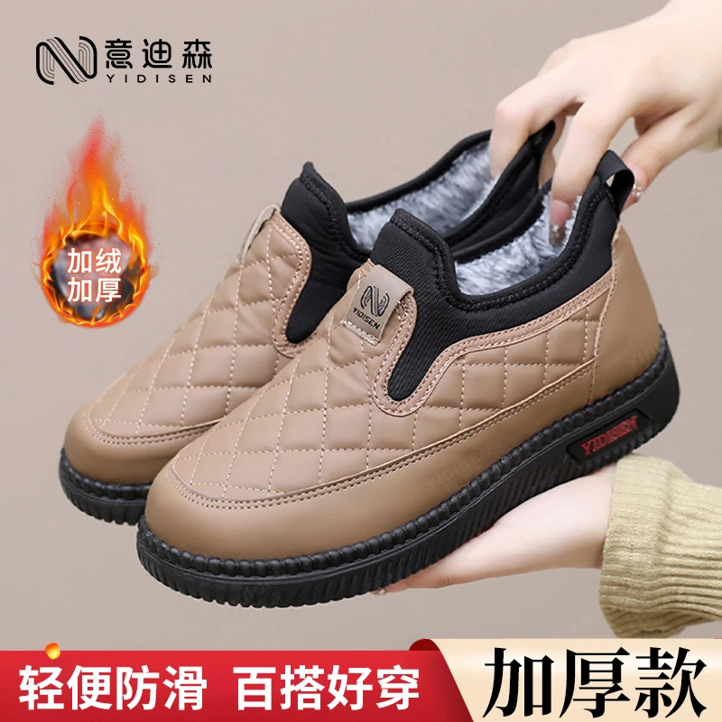意迪森冬季防水加绒保暖中老年棉鞋时尚雪地靴防滑软底百搭妈妈鞋