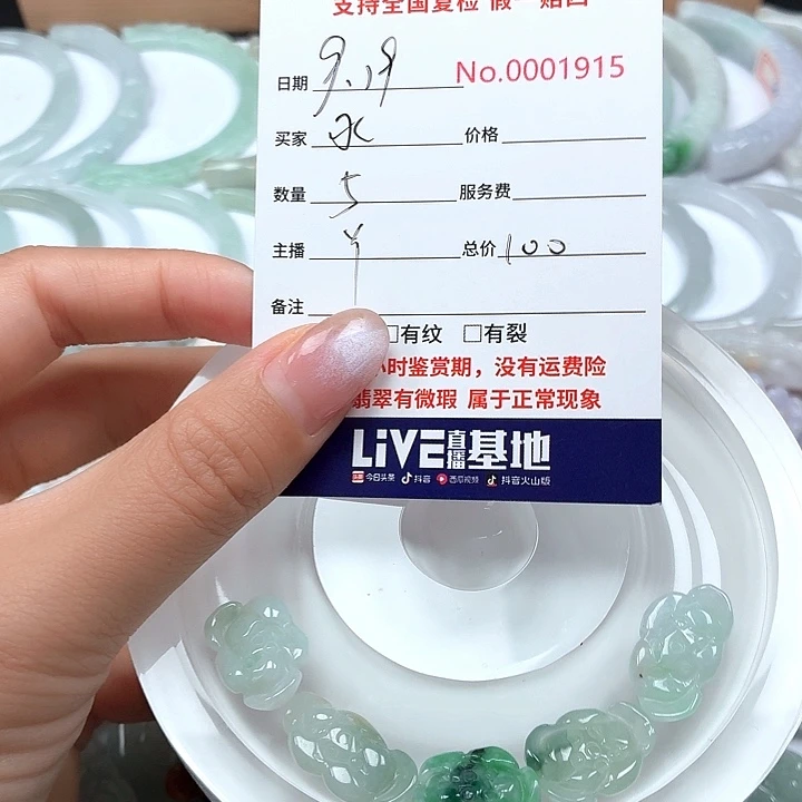 水***灵颈饰未镶嵌翡翠111111
