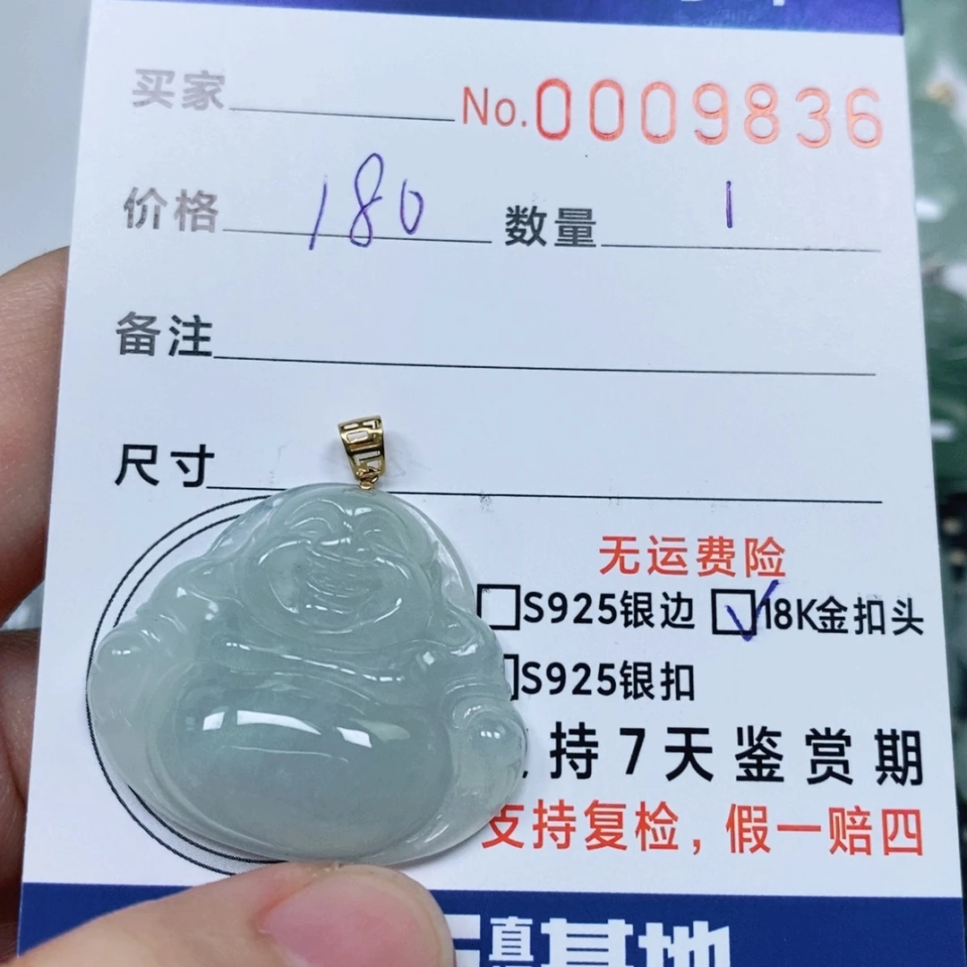 翡翠未镶嵌颈饰天然缅甸翡翠