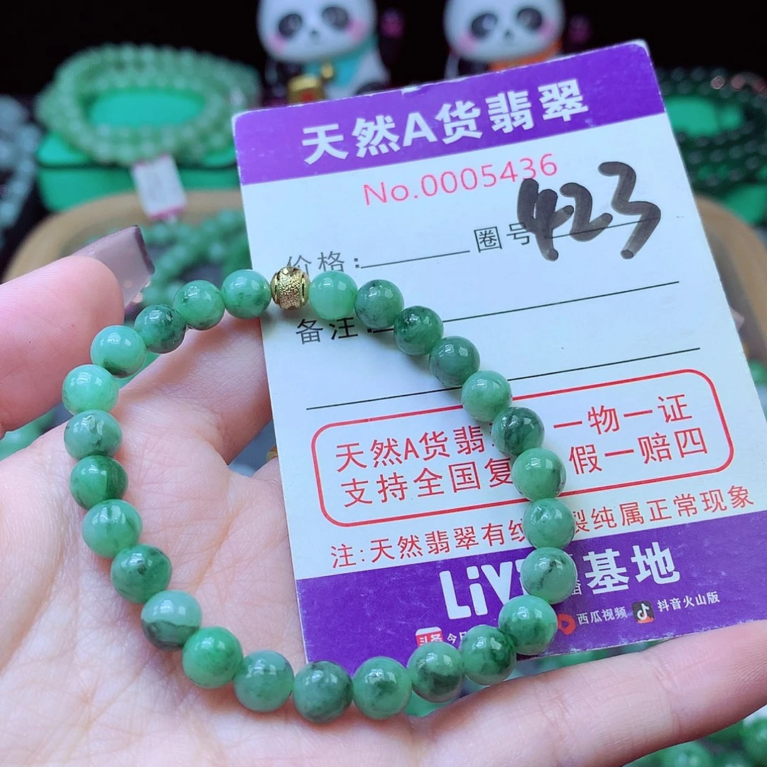 毛衣链未镶嵌翡翠