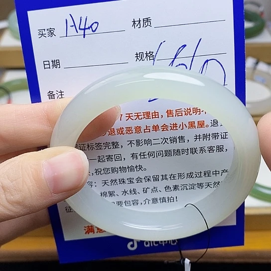 未镶嵌手镯和田玉sy