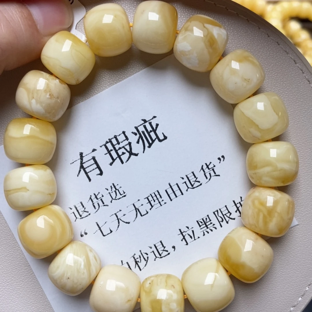 琥珀未镶嵌珠宝奇石215