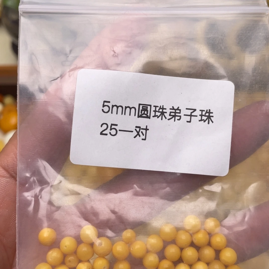 蜜蜡珠宝奇石未镶嵌一对