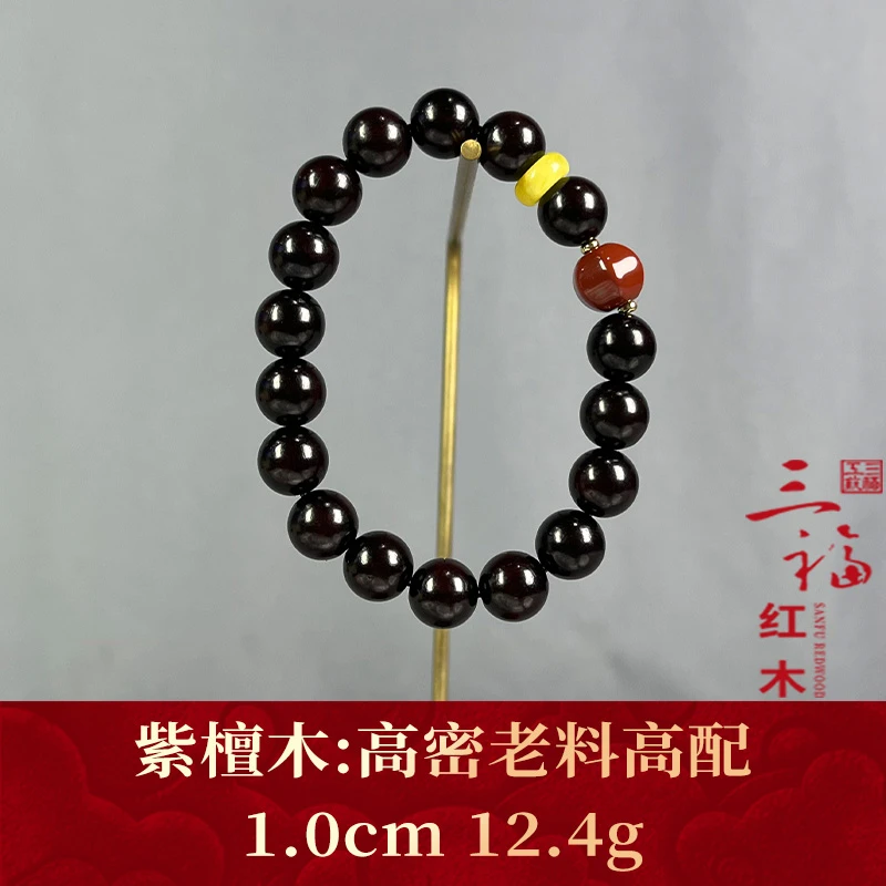99036 高密老料高配 紫檀木