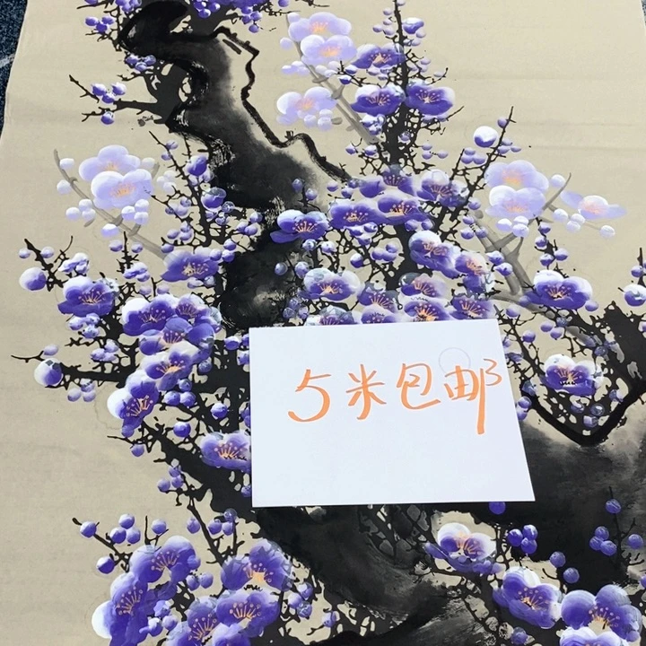 一二三四五六七八