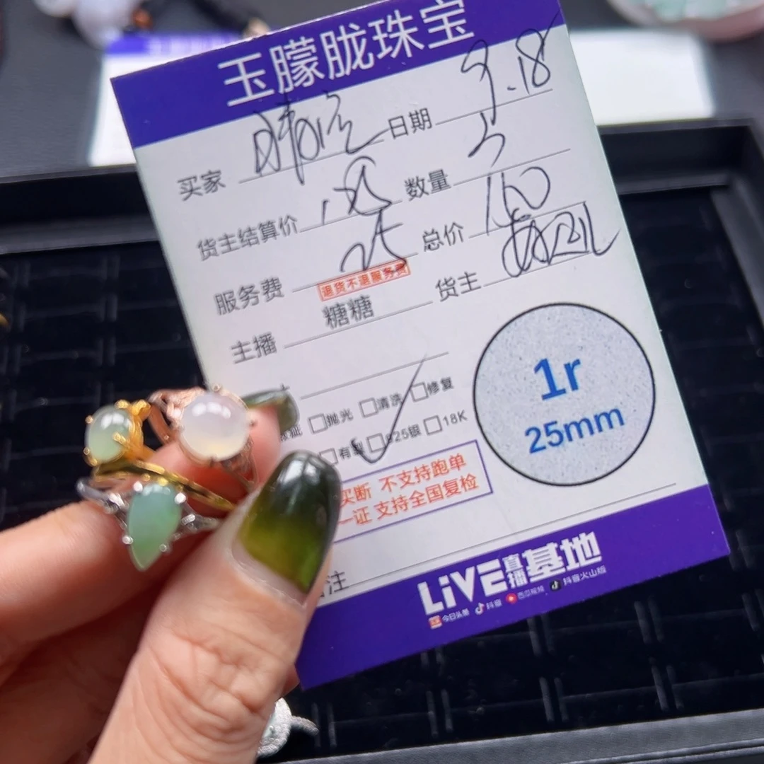 设***果颈饰银S925镶嵌翡翠翡翠