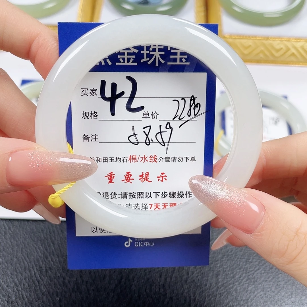 未镶嵌手镯和田玉