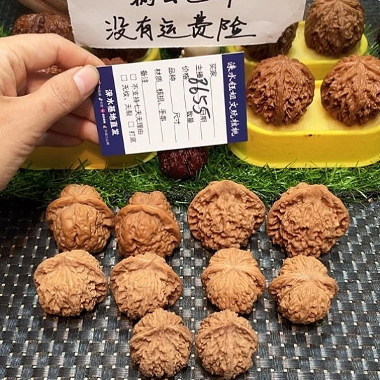 桃核把件核桃大礼包5对8655