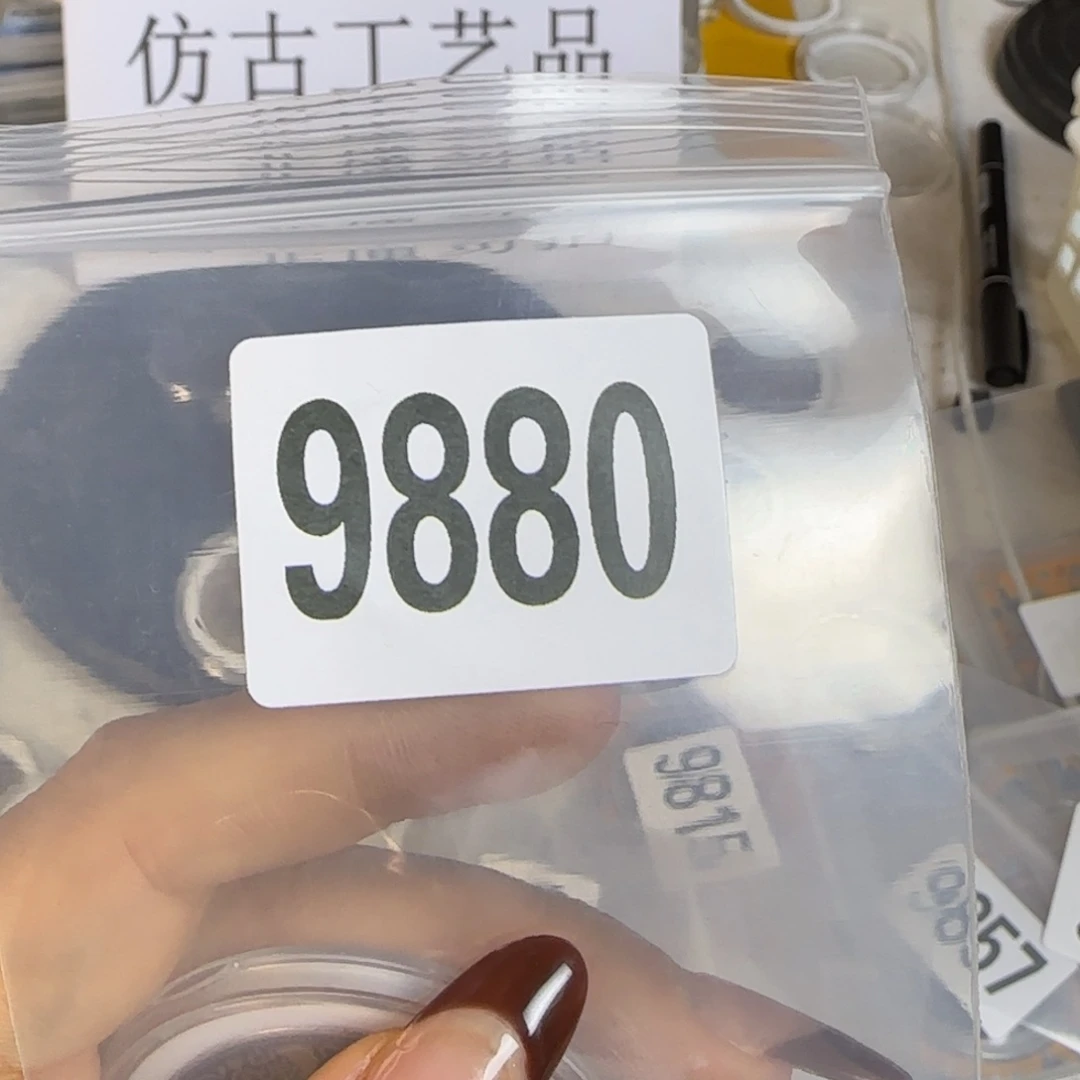 新号开播福利多多