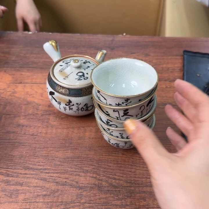 初**忘一个陶瓷物价哈哈哈哈哈