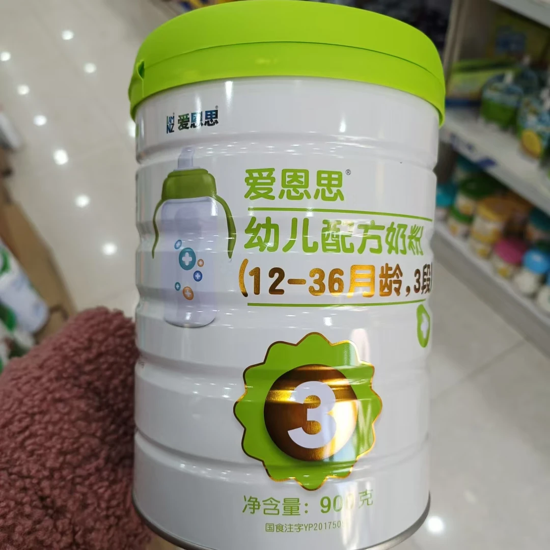 爱恩思婴幼儿奶粉800g
