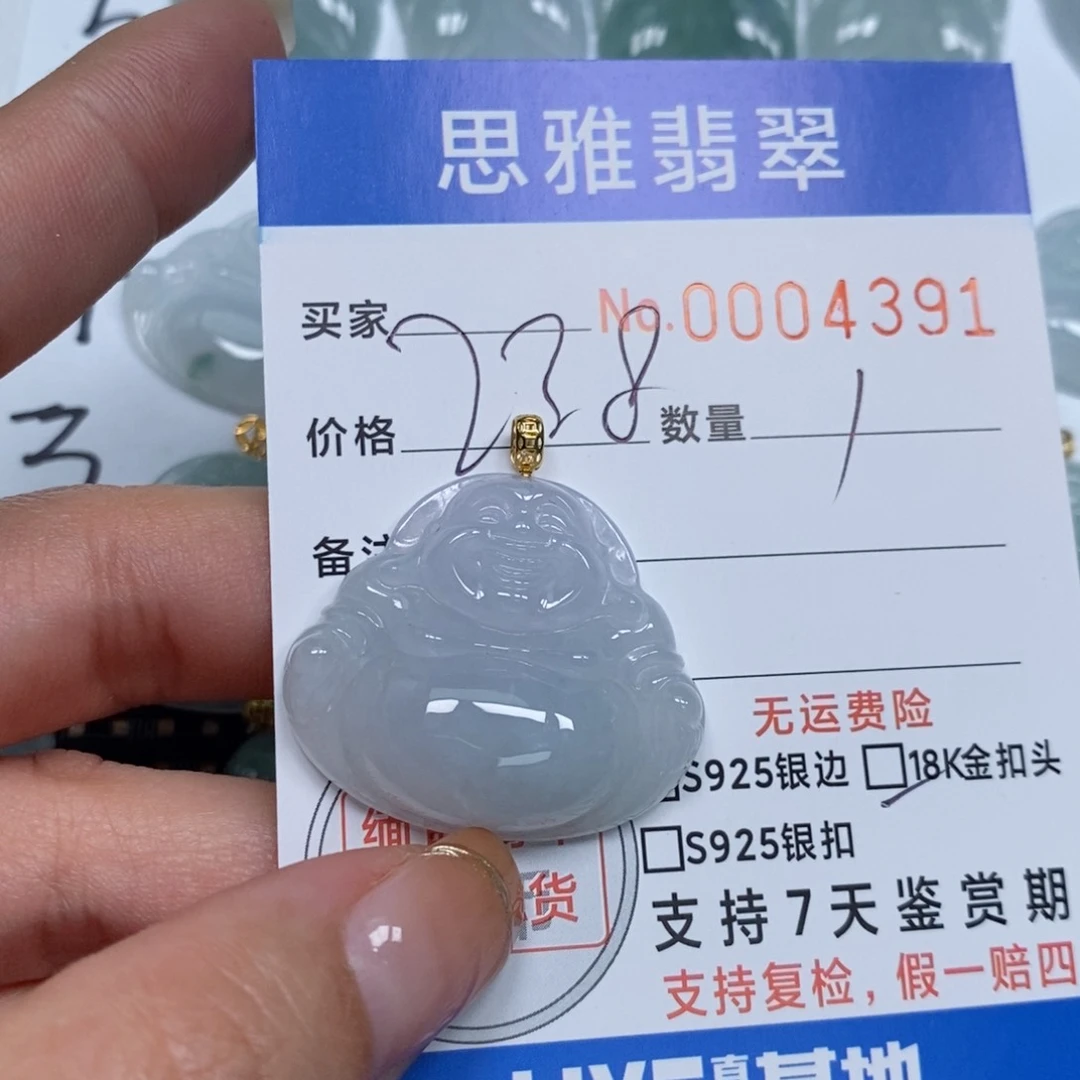 翡翠颈饰未镶嵌天然缅甸翡翠