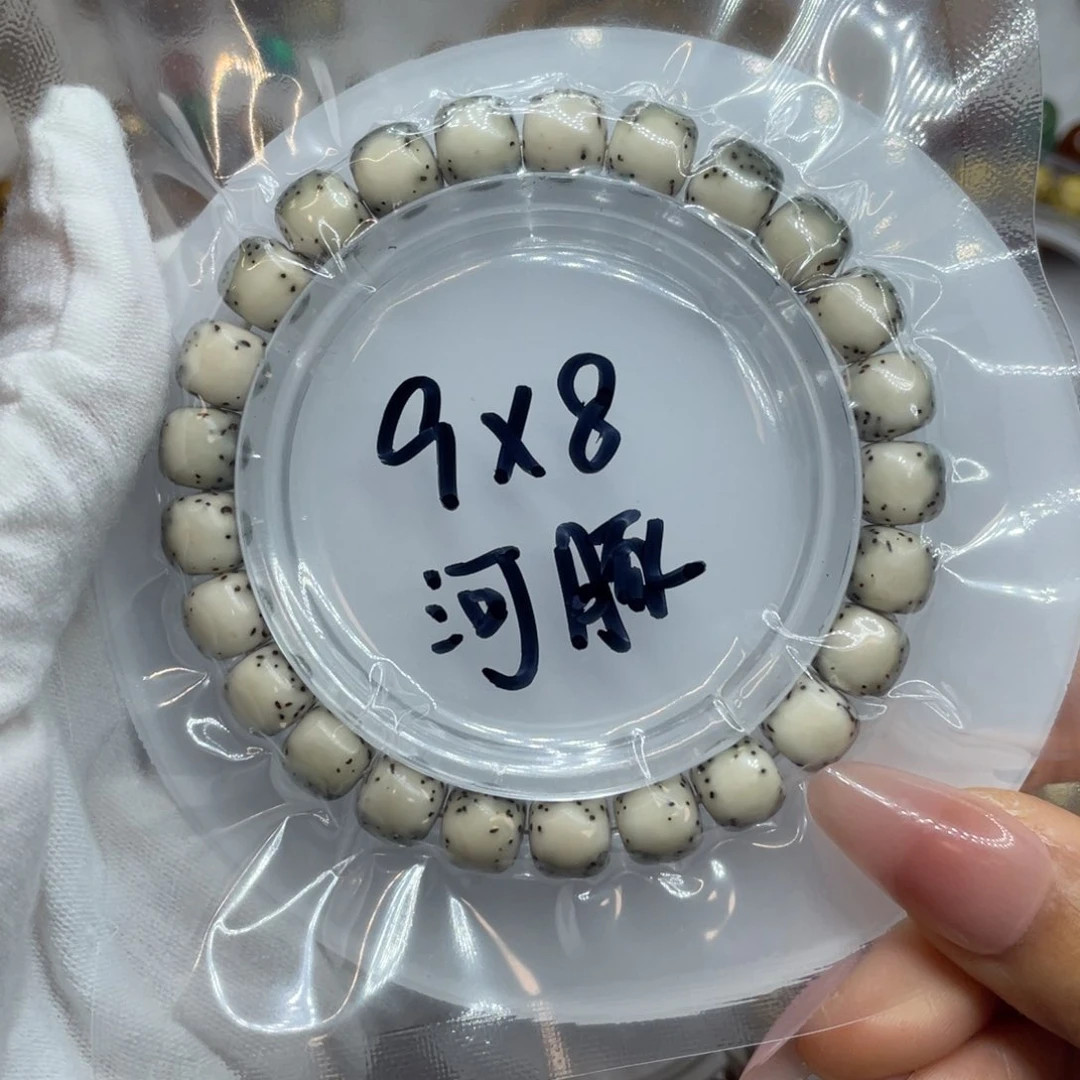 星月菩提手串9/8石玉