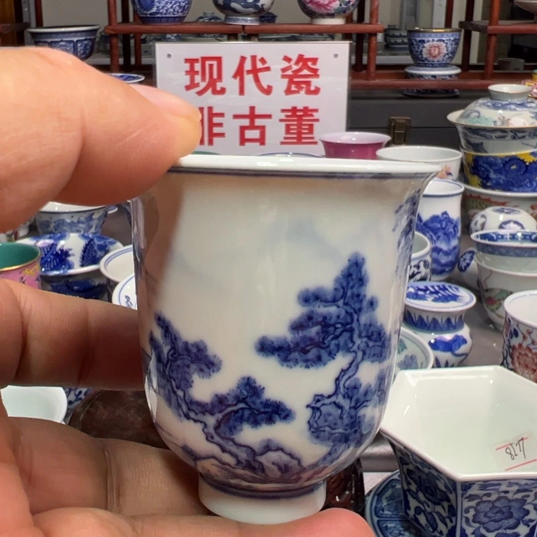 如***笙景德镇陶瓷研究所