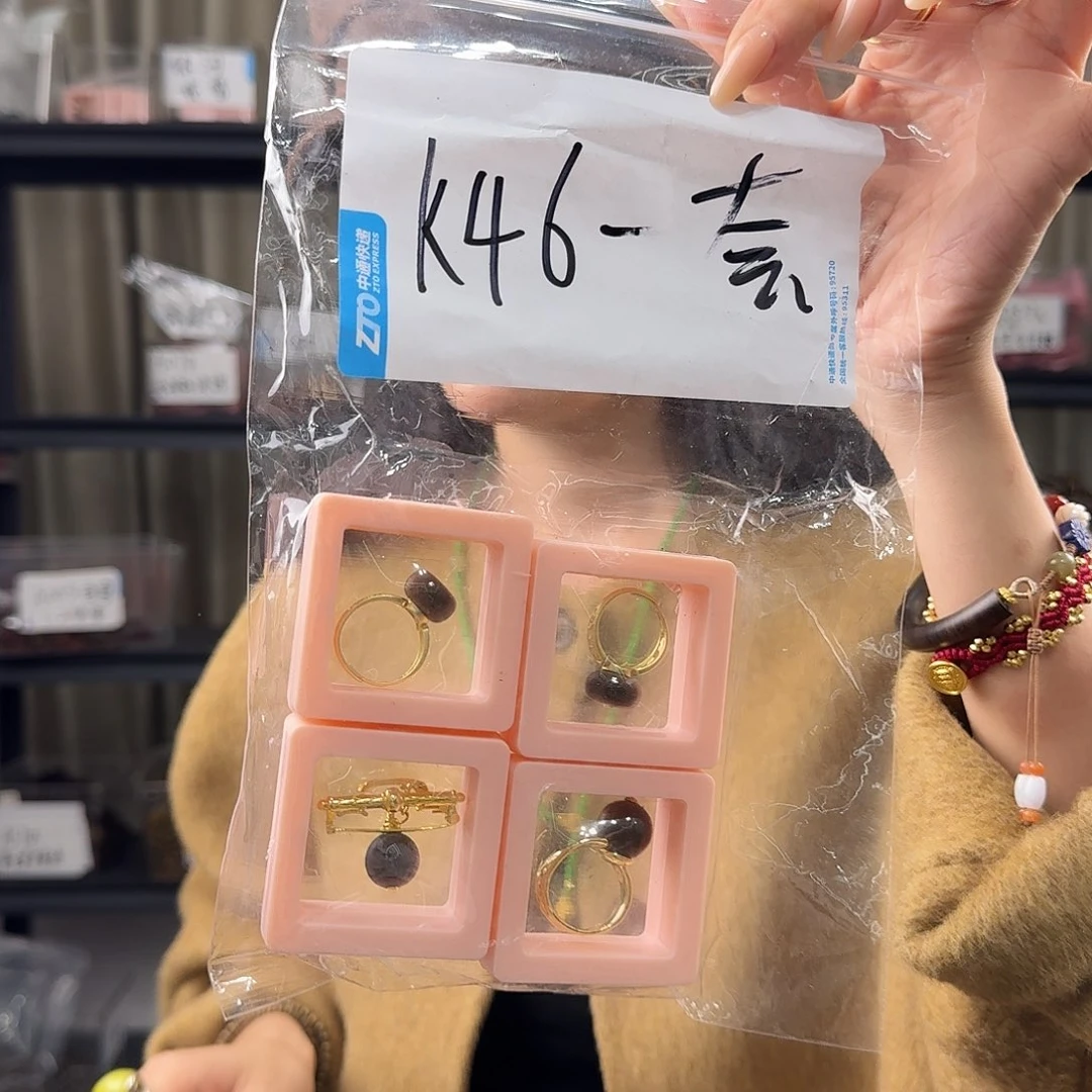 沉香沉香碎屑K46多样性发一套