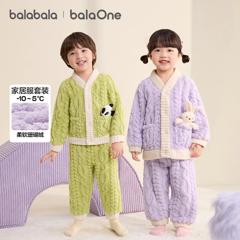 【balaOne】巴拉巴拉儿童家居服套装男女童2025冬季新款珊瑚绒保暖