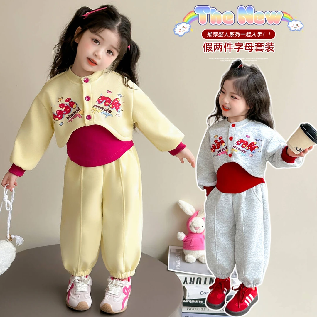 女童秋装套装2025新款4-6岁幼儿园潮款小童女宝春秋季洋气两件套