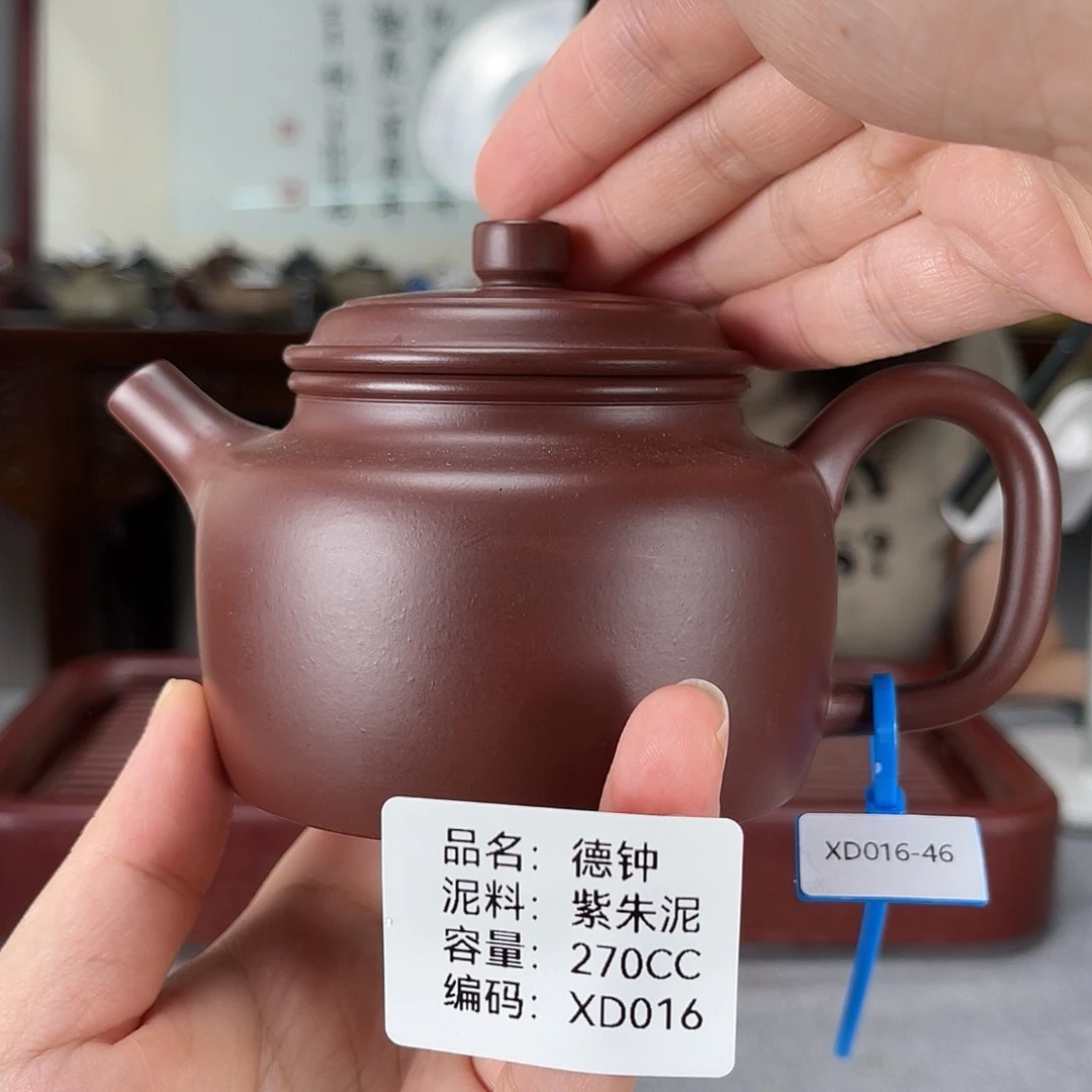 茶壶紫砂方圆紫砂