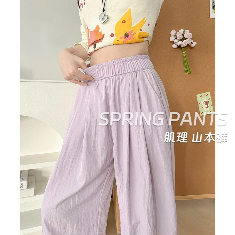 山本裤女春2025新款阔腿小个子慵懒风显瘦高腰直筒休闲遛弯裤