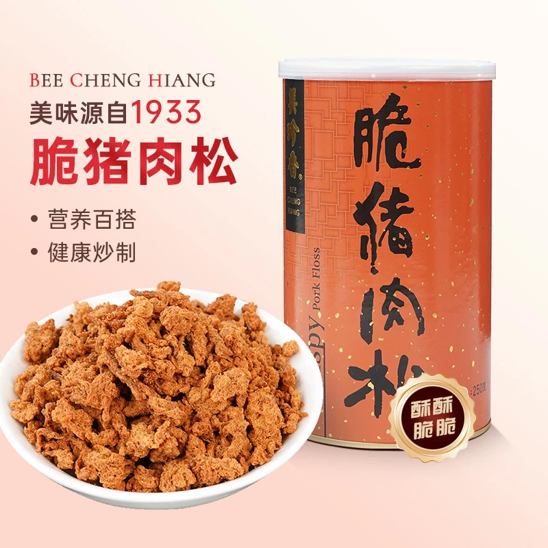 美珍香脆猪肉松250g松脆美味零食营养健康配粥罐装锁味