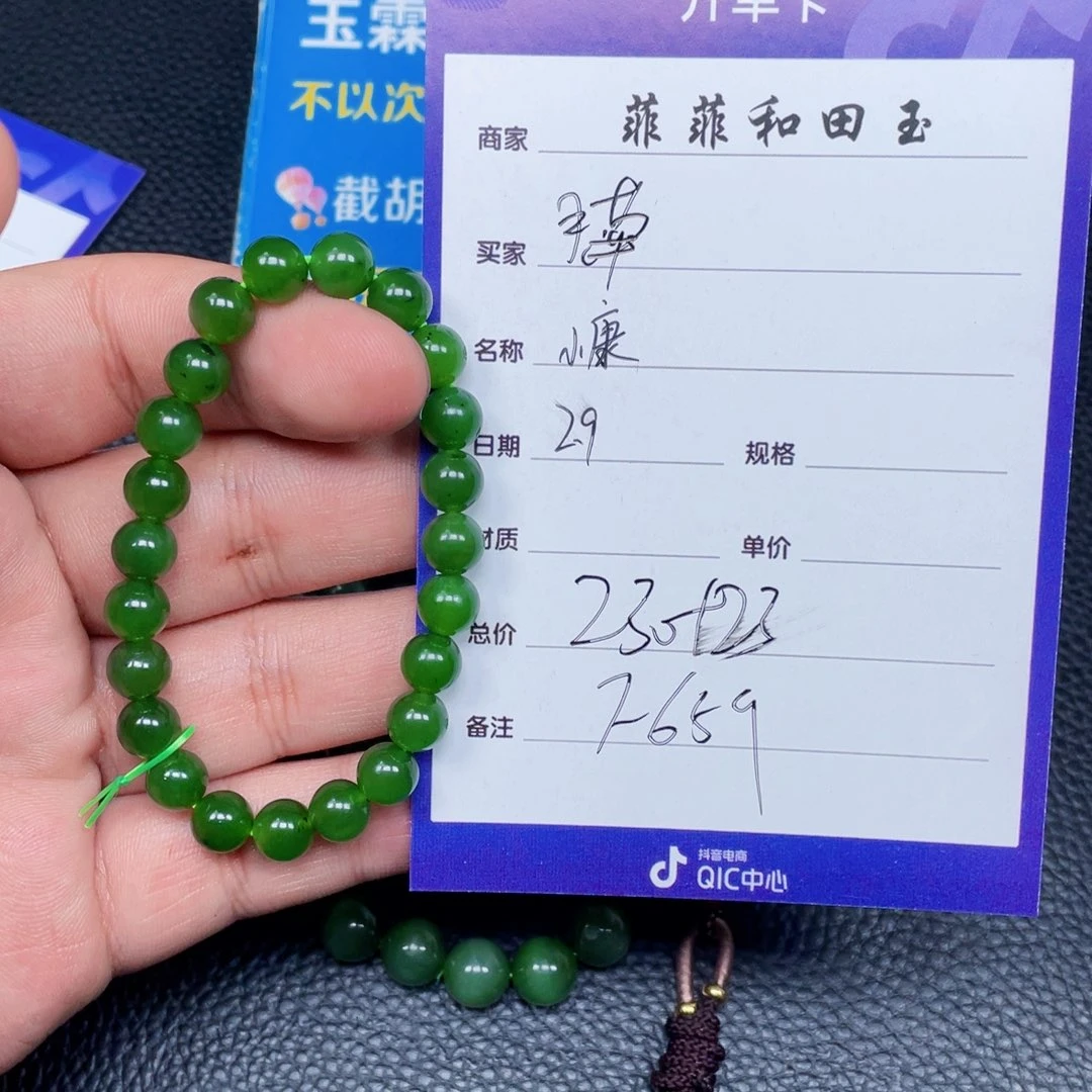 和田玉挂件未镶嵌猫*绒