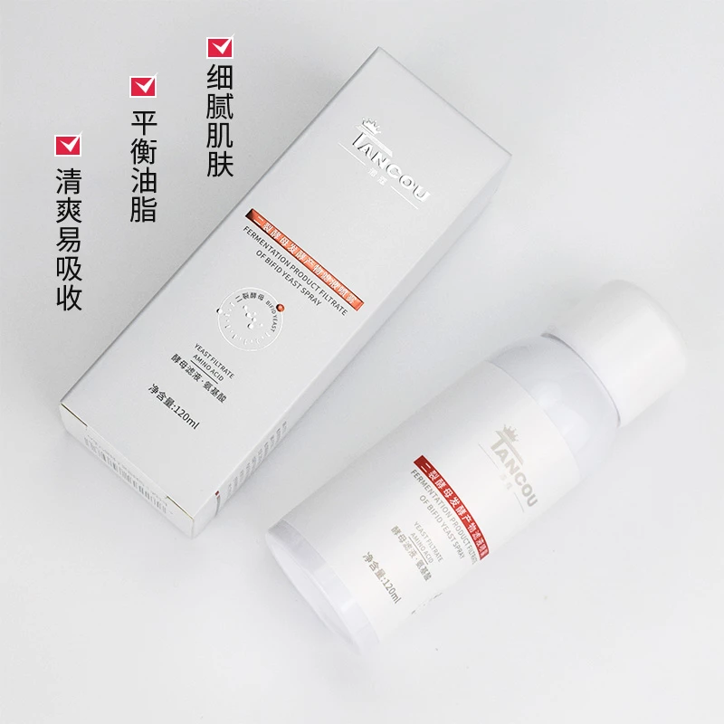 潭蔻二裂酵母发酵产物滤液喷雾120ml