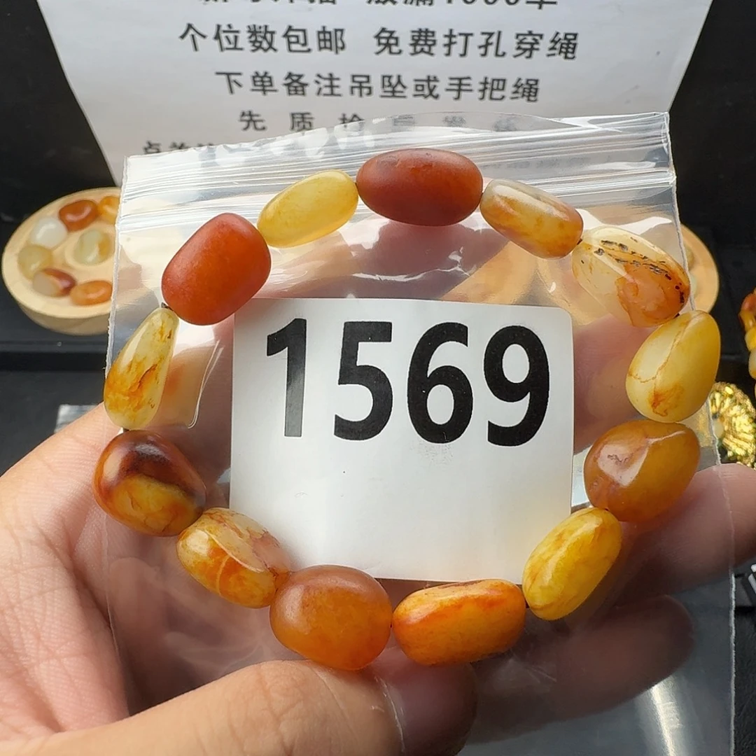 和田玉未镶嵌手串