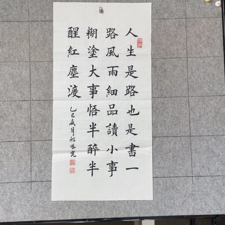 书法:::::::::::::