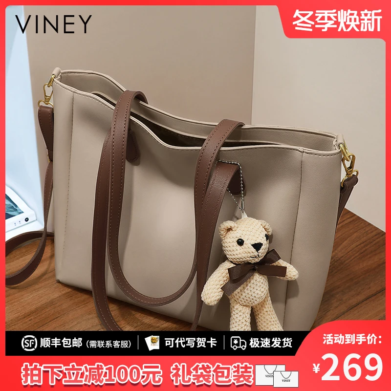 Viney真皮包包女包2025洋气单肩包大容量生日礼物送女友送老婆