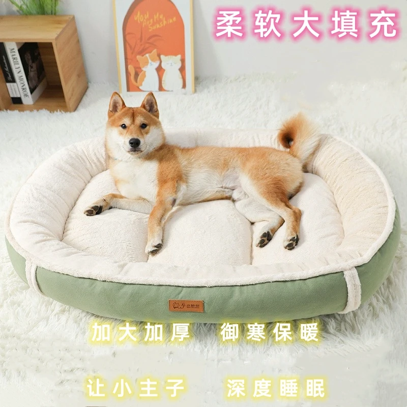 狗窝宠物窝保暖垫子狗床狗狗垫子狗睡垫中小型犬窝厚冬季加厚猫窝