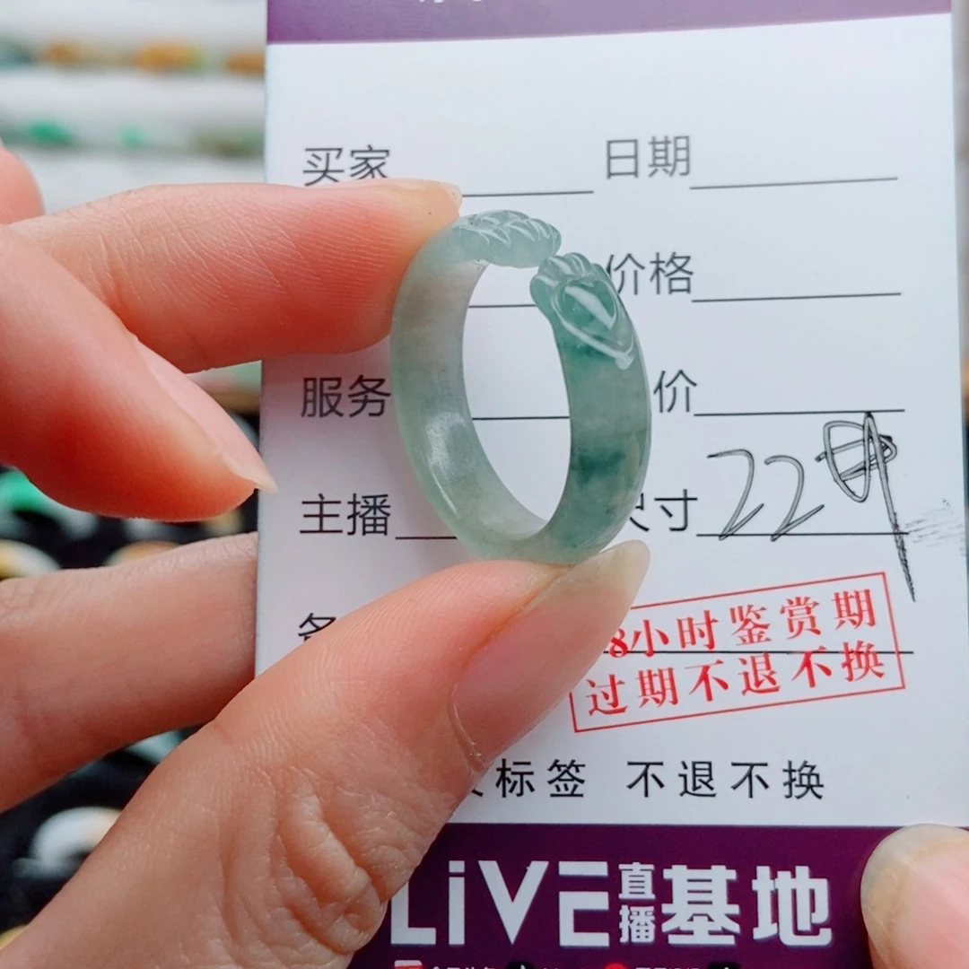 B***a未镶嵌戒指翡翠圈口22