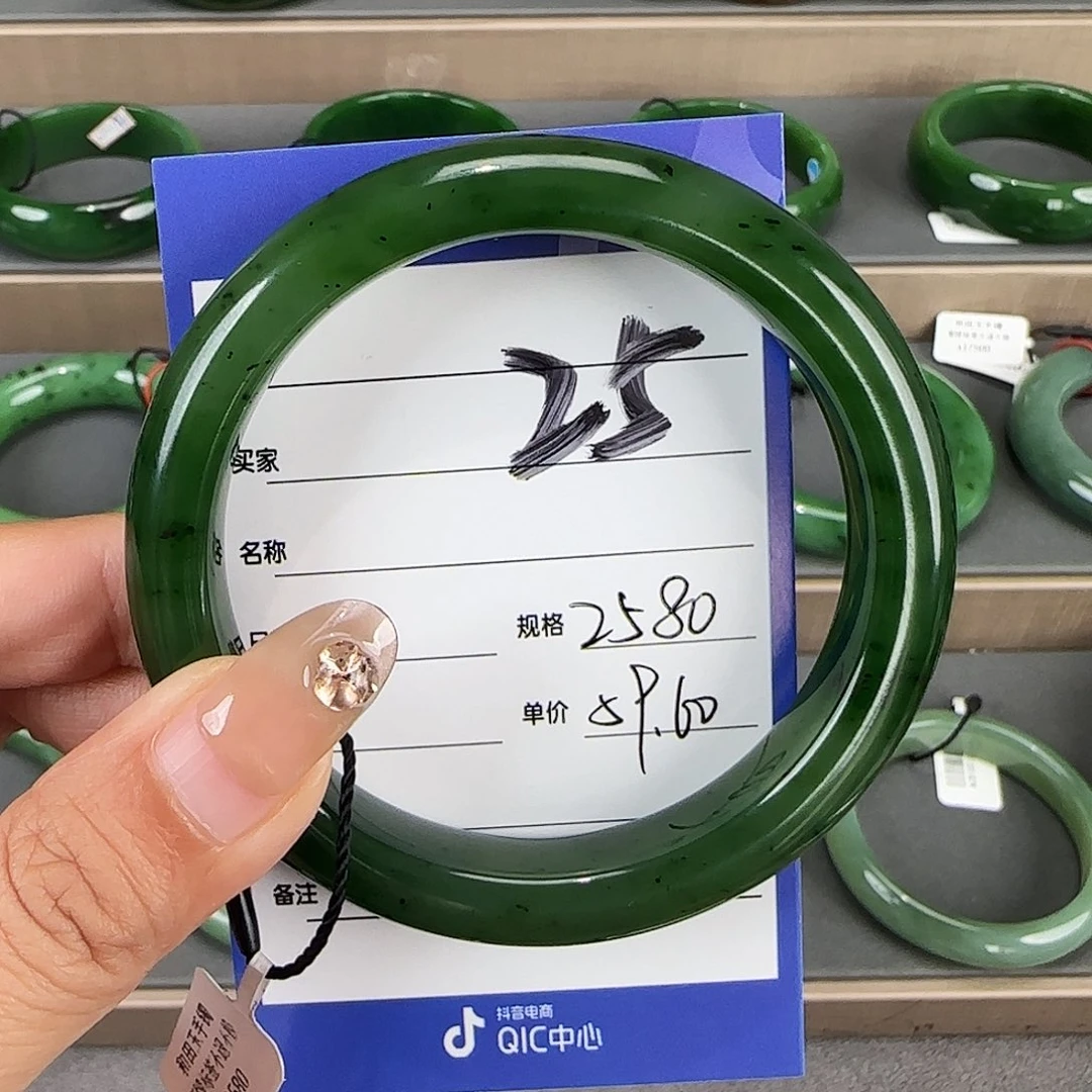 未镶嵌手镯和田玉（碧玉）