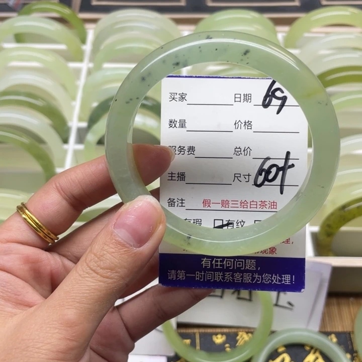 蛇纹石玉手镯未镶嵌69