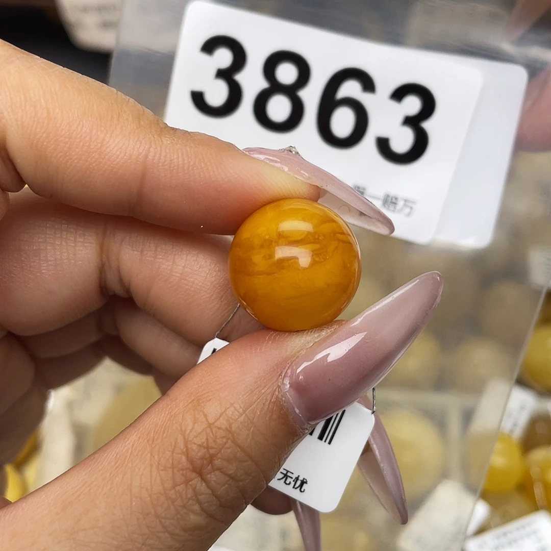 蜜蜡未镶嵌珠宝奇石粉16.8