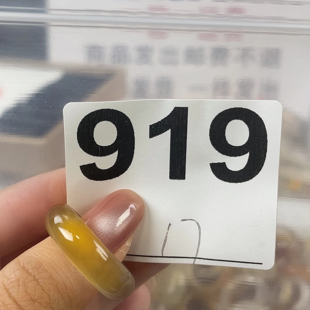 玛瑙/玉髓戒指合金919