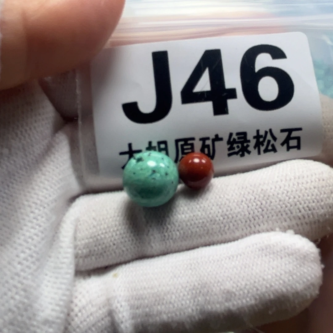 南红玛瑙珠宝奇石未镶嵌