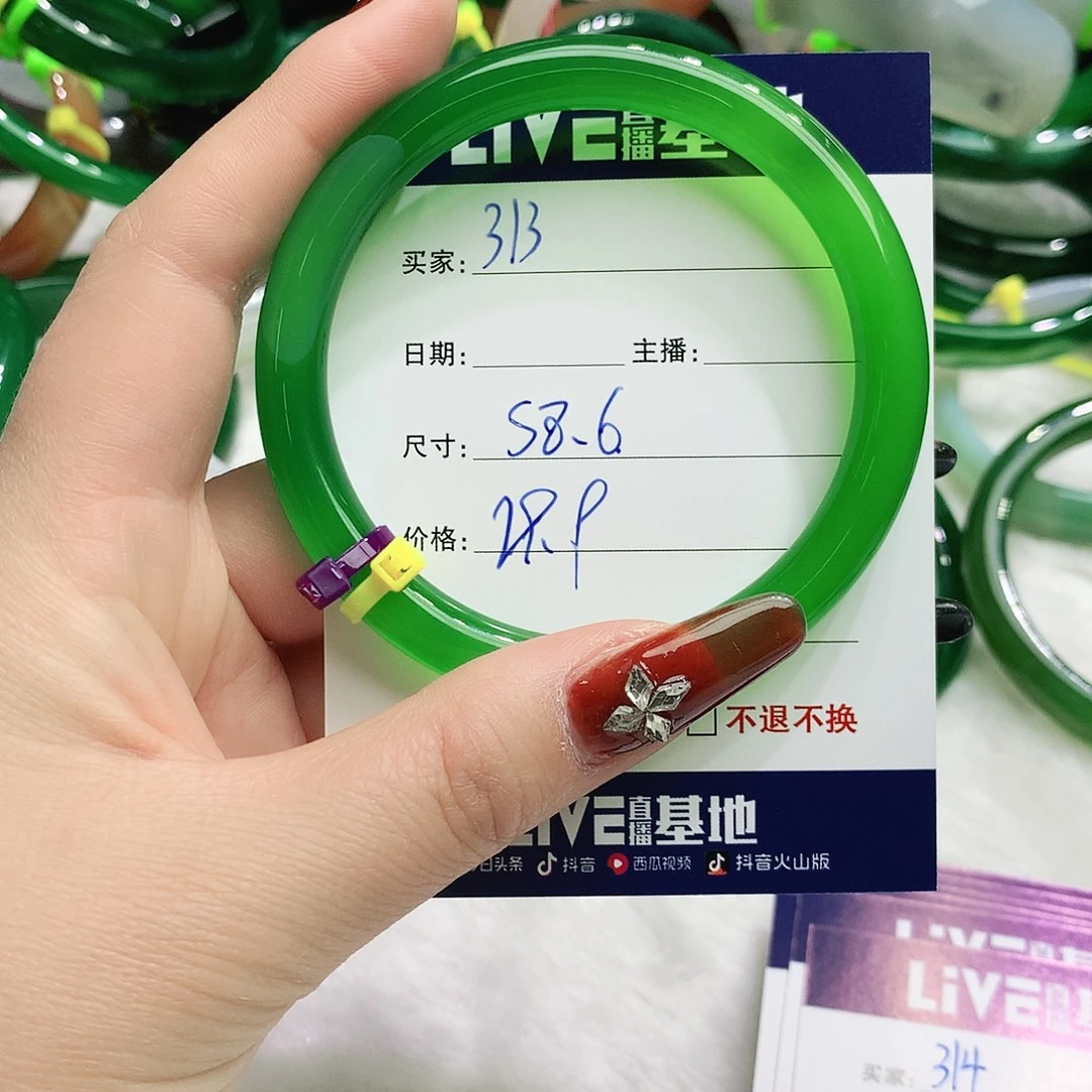 玛瑙/玉髓未镶嵌手镯313