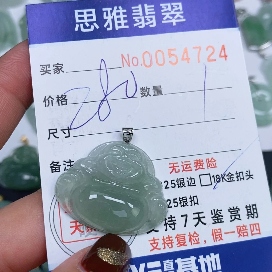 颈饰未镶嵌翡翠天然缅甸翡翠