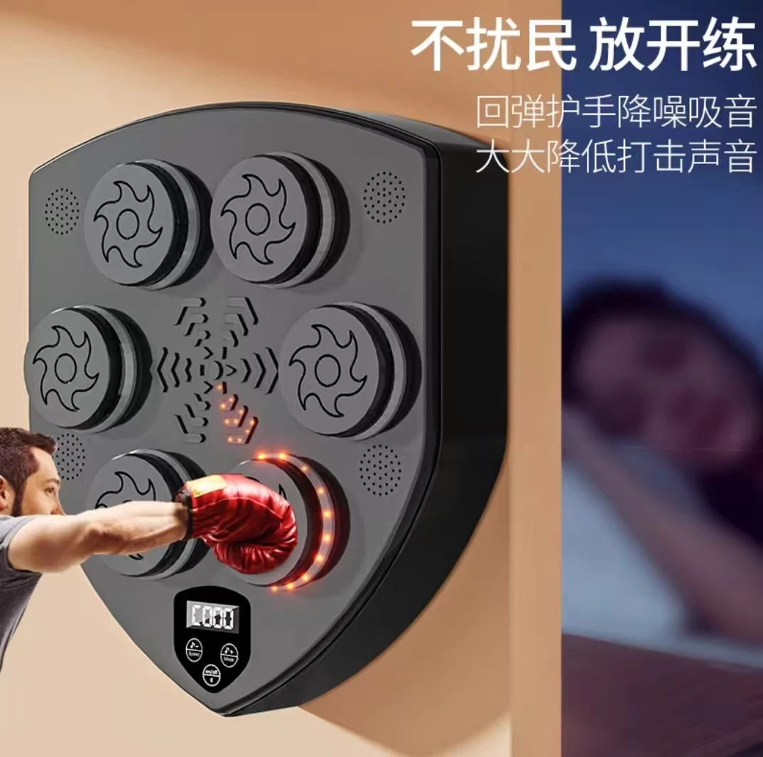 家用智能音乐拳击机适合成人反应训练亲子互动拳击靶